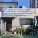 민자동차공업사
