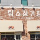 엑스포로123번길(유성-107) 이미지