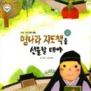 양반전집 이미지