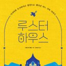 절망하는 이들을 위한 민주주의 이미지