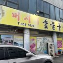 벌교웰빙센터옆 주차장 이미지