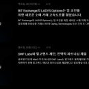 사이버 길드 이미지