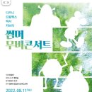 C무비