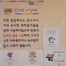 풍경칼국수 - 횡성군 서원서로 109 | 풍경칼국수