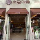 소담반찬 이미지