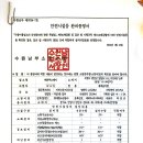 대림소방 - 도봉구 노해로 199 | 대림소방