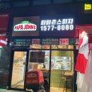 놀부청과야채
