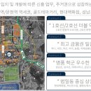 신화2호 이미지