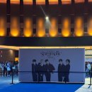 아스트로(ASTRO) 관광호텔 | 아스트로 콘서트 The 4th ASTROAD [Stargraphy] - 인천, 인스파이어 아레나 307구역 D열 시야