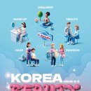 뷰티나(뷰티:나)