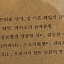 금오산로-6 이미지