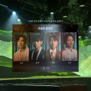 링크아트센터드림 드림3관 | 260207 | 뮤지컬 <초록> | 링크아트센터 드림 3관 | 1층 A열 n번 | 박규원 김재한 이한별