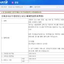 (주)아이오콘텐츠