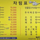 강동로5-2 이미지