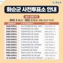 한천면복지회관 이미지