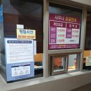 수락원사우나 이미지