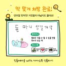 보민약국 | 야무지게 먹었다 4월!