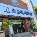 서도티에스 이미지