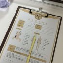 미뷰티플러스 이미지