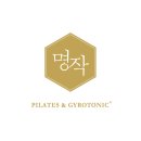송도명작필라테스&자이로토닉 네이버블로그