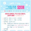 안성시 보개도서관 이미지