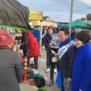 동강전통시장 이미지