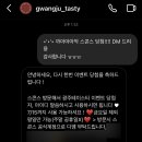스콘스SCONES