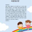 꼬망세 티스토리