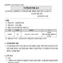 송양중학교 Daum카페