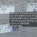 만종실내운전연습장