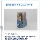 멀티 잉크공급기 꾸로(Kooroo) 이미지