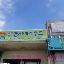 엠지에스 이미지