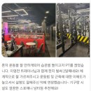[남부] 다이어트댄스 이미지