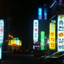 봉산찜갈비