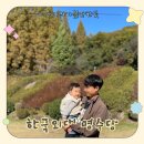 쿠킹마마테이블 | 서울근교 단풍명소 한국외대 명수당 교내 식당·카페 주말 운영 정보