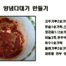 대파순대국 이미지