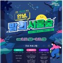 서울숲8 이미지