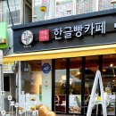 여주한글시장오일장 이미지