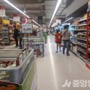 중동유통