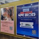 시즌아이PC방 위례신도시점 | 서울 잠실 숙소 서울근교 호캉스 위례 밀리토피아 호텔 바이마린