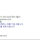 (주)맨파워 이미지