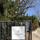 프린스 | 도쿄타워 야경 맛집 도쿄호텔 추천 도쿄프린스호텔 후기