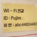 제이엠(JM)수제햄부대찌개 이미지