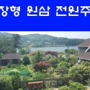 원삼우체국 이미지