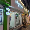 포토이즘 - 시흥시 은계번영길 27 | [PLAVE] 다 지났지만 플레이브 포토이즘 후기🩷❤️🩵💜💚