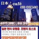 제이푸드 (J Food) 이미지
