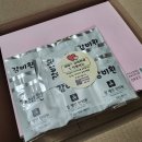 성심한의원 | 출산 후 다이어트 가성비 참명인한의원 감비환 구입기