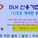 용산-415 이미지