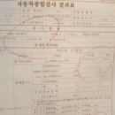 안산자동차검사소 이미지