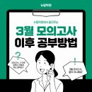 뉴탑학원 - 동작구 대방동27길 111 | 뉴탑학원
